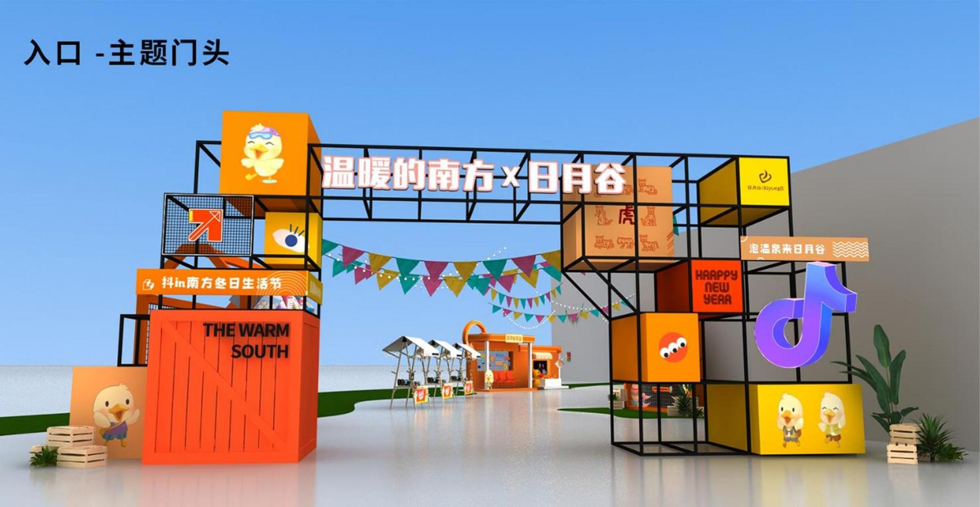 鼎盛天启文化完成年度重点项目社会效益评估